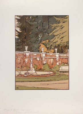 Маторин Михаил Владимирович. Парк в Архангельском